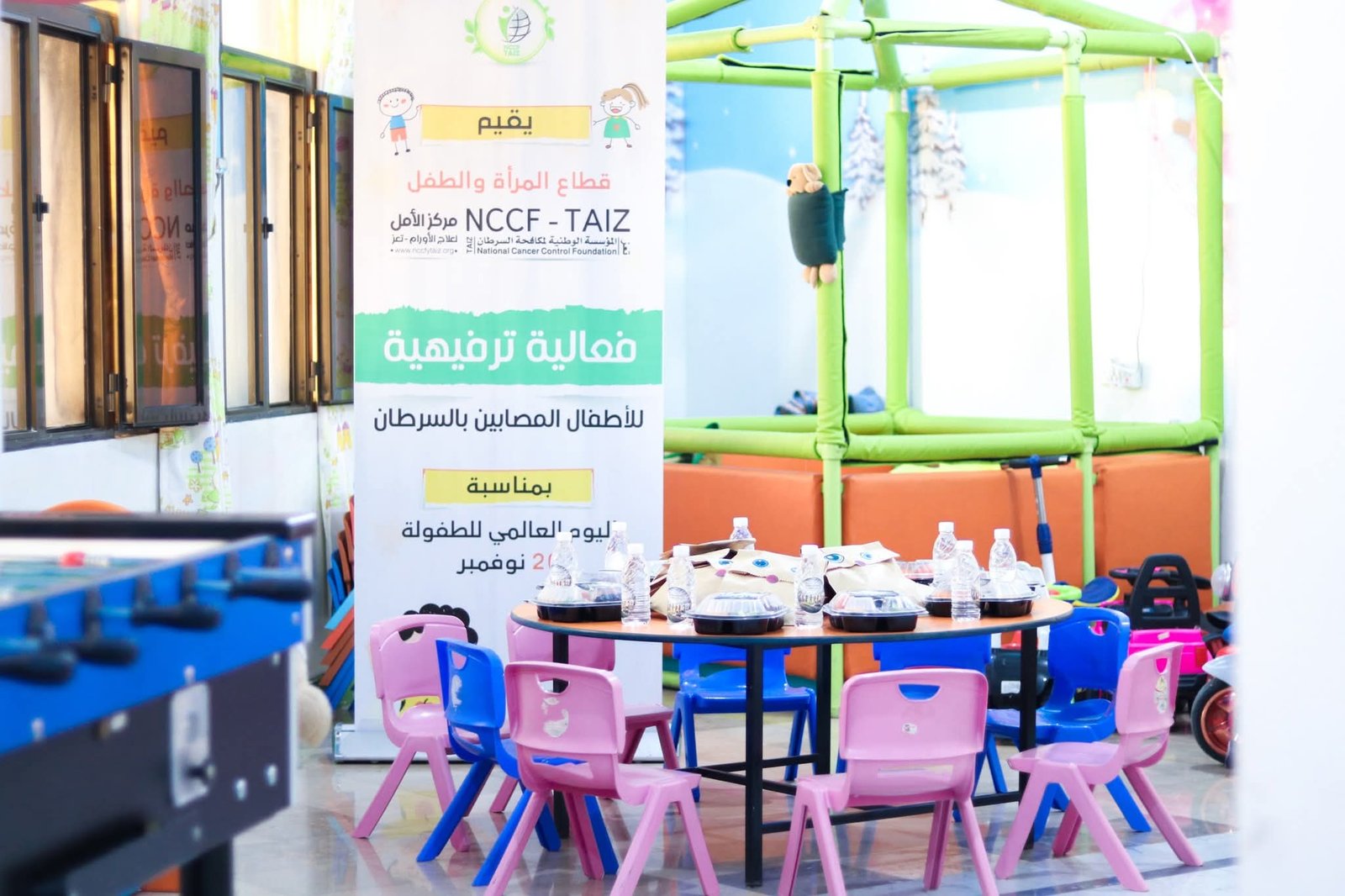 ملحقات المقال